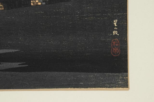 Hiroaki Takahashi Original Japanese Woodblock "A Starlit Night"