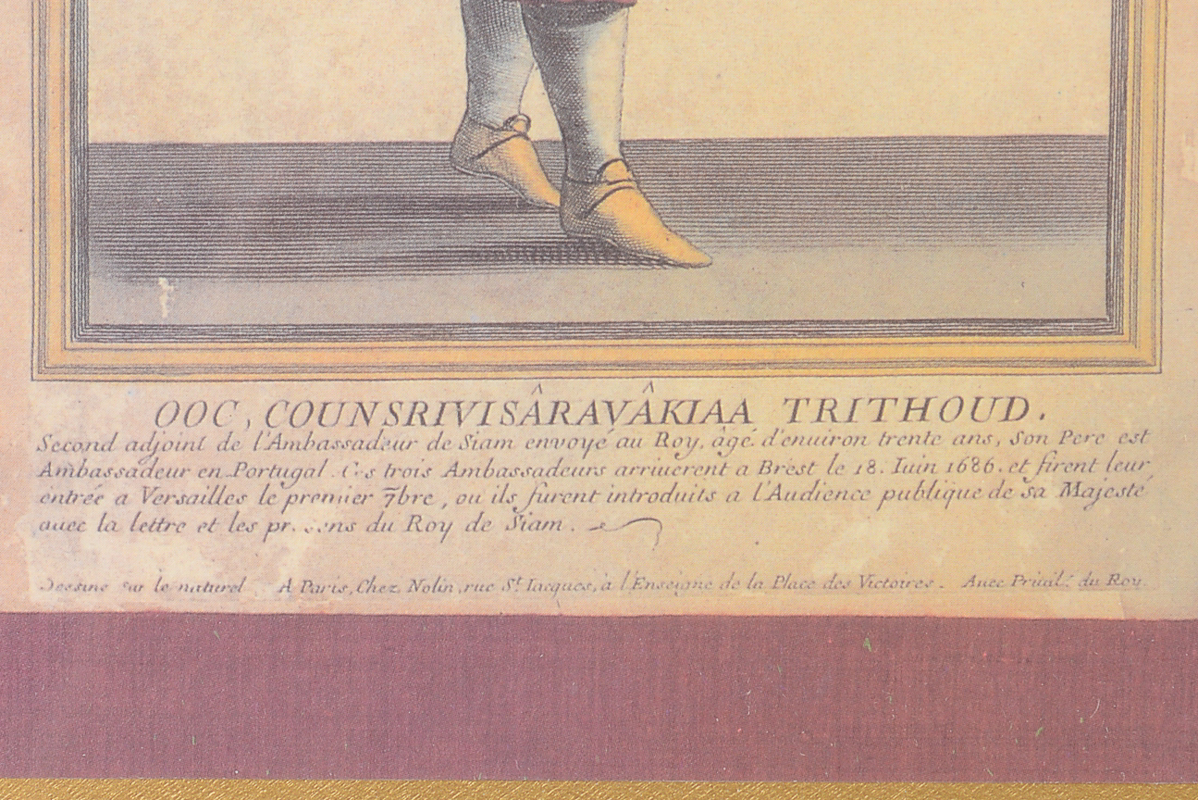 Offset Lithograph Titled "Mrs. les Ambassadeurs du Roy de Siam, envoyé au Roy Louis le Grand Empereur des Francois en 1686"