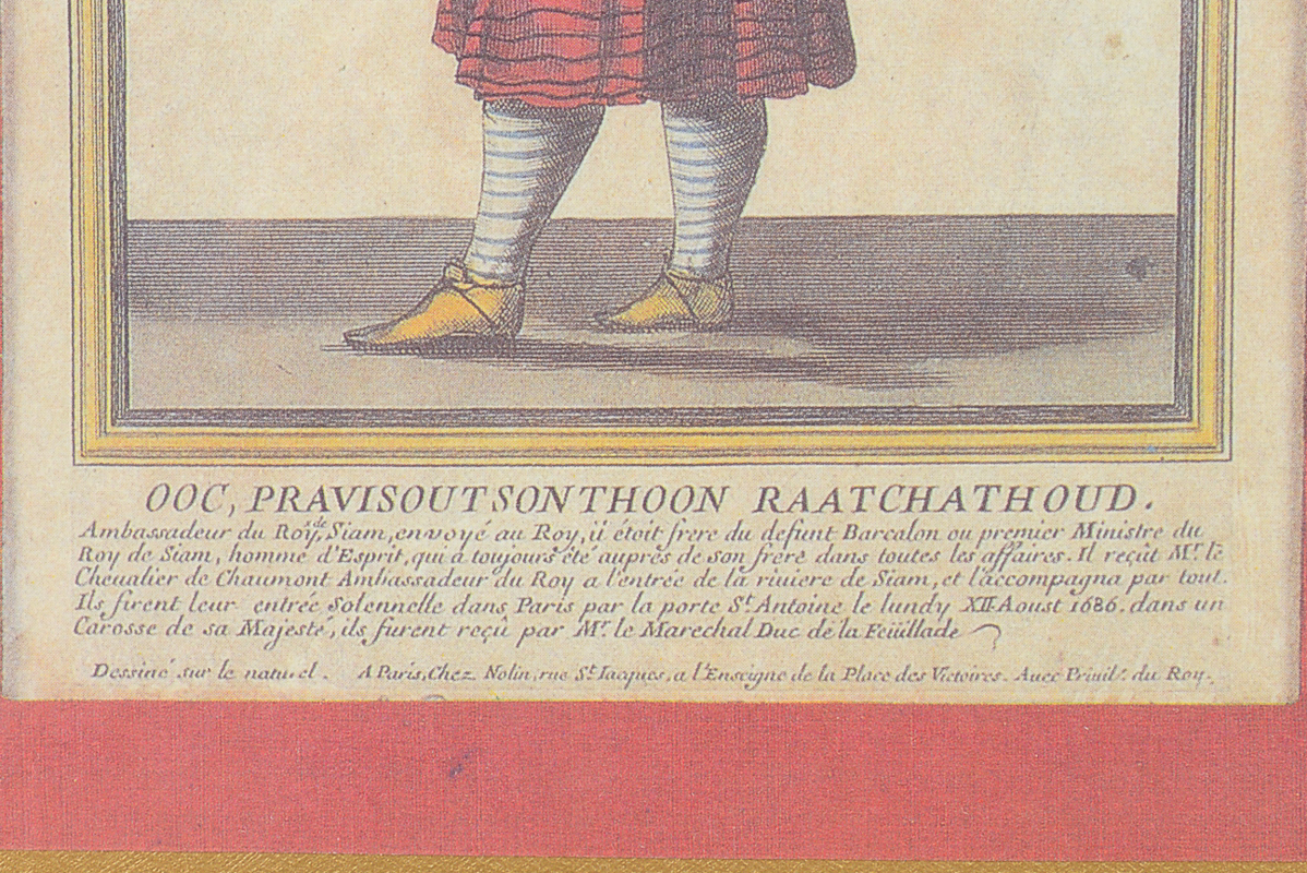 Offset Lithograph Titled "Mrs. les Ambassadeurs du Roy de Siam, envoyé au Roy Louis le Grand Empereur des Francois en 1686"