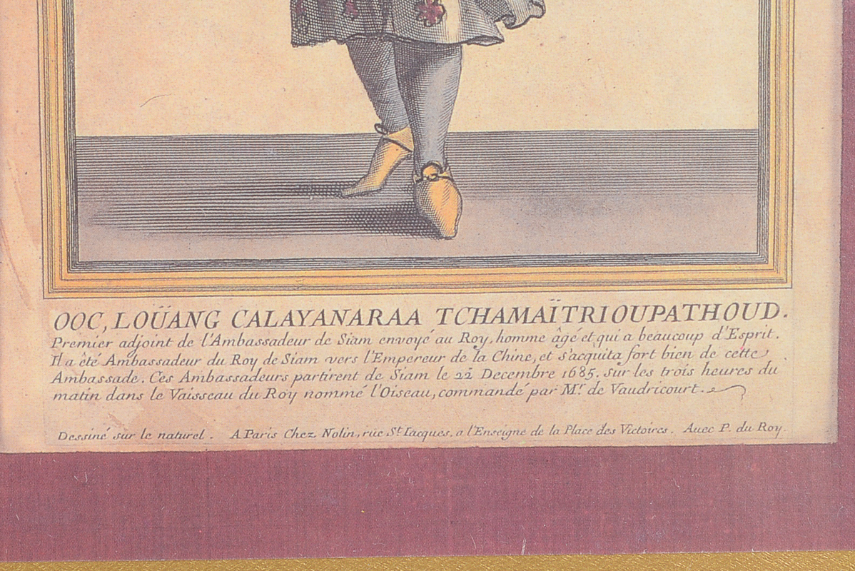 Offset Lithograph Titled "Mrs. les Ambassadeurs du Roy de Siam, envoyé au Roy Louis le Grand Empereur des Francois en 1686"