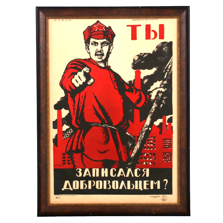 Lithograph After a Russian Civil War Soviet Enlistment Poster by Dimitry Moor