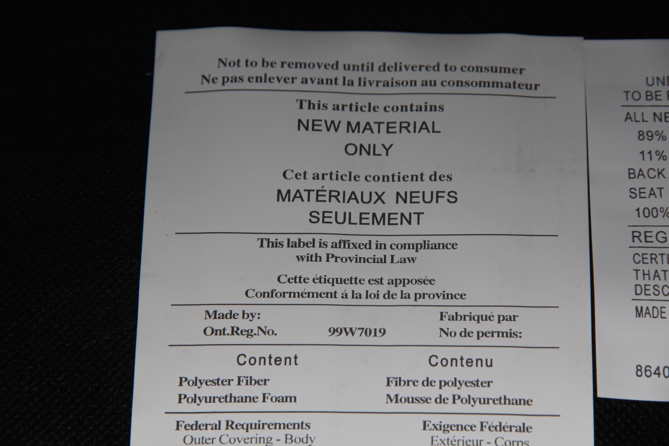 Ashley Furniture Brown Chair