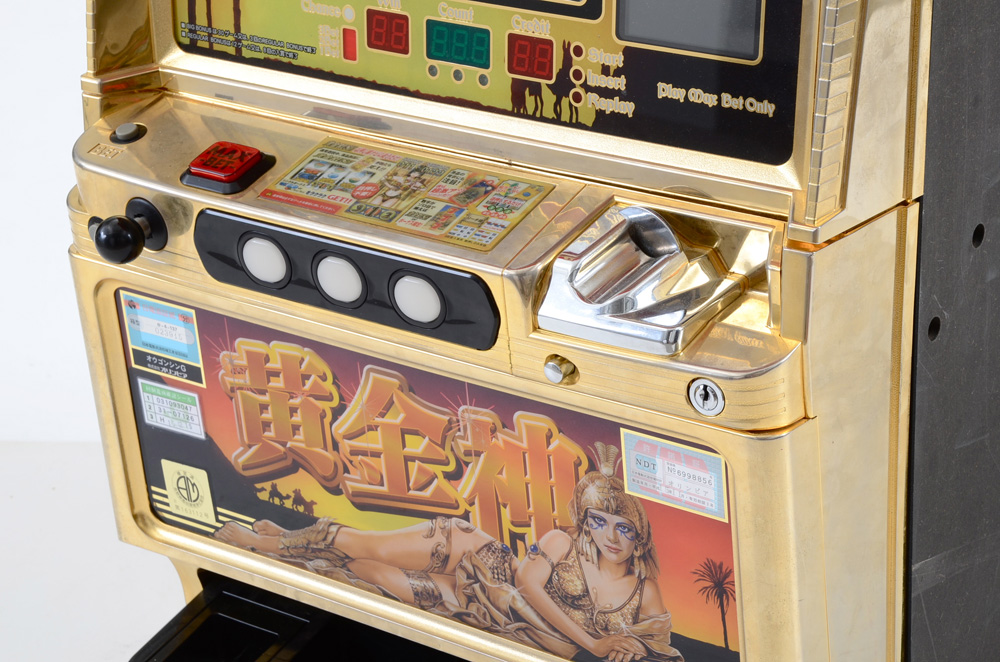 Vintage Japanese Slot Machine