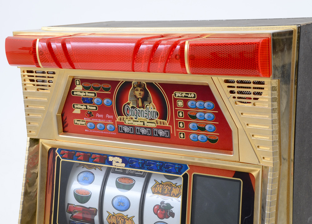 Vintage Japanese Slot Machine