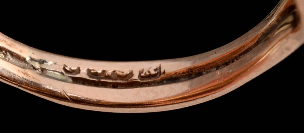 Victorian 9K Yellow Gold Openwork Ring with Interlocking Design