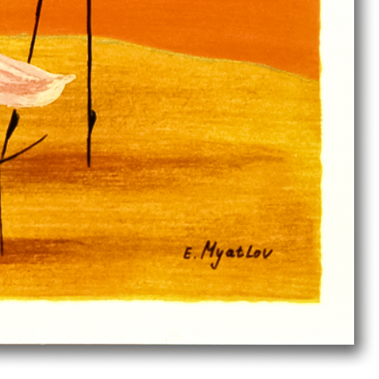 Ester Myatlov "A Day to Remember" Signed Serigraph on Paper