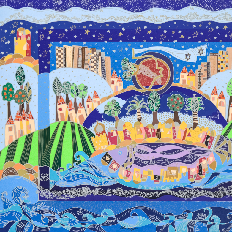 Ilan Hasson "The Promised Land" Signed Serigraph on Paper