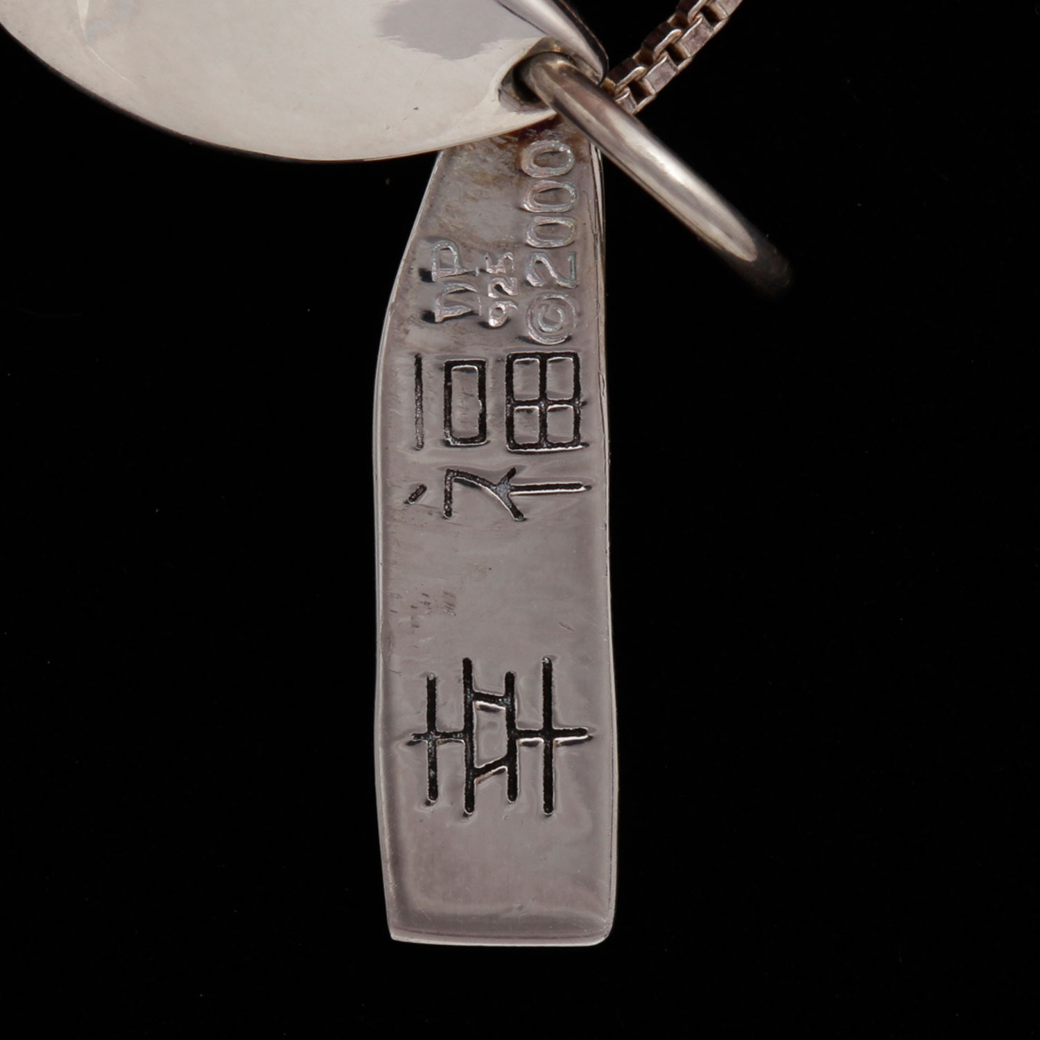 Sterling Silver Fortune Cookie Pendant Necklace