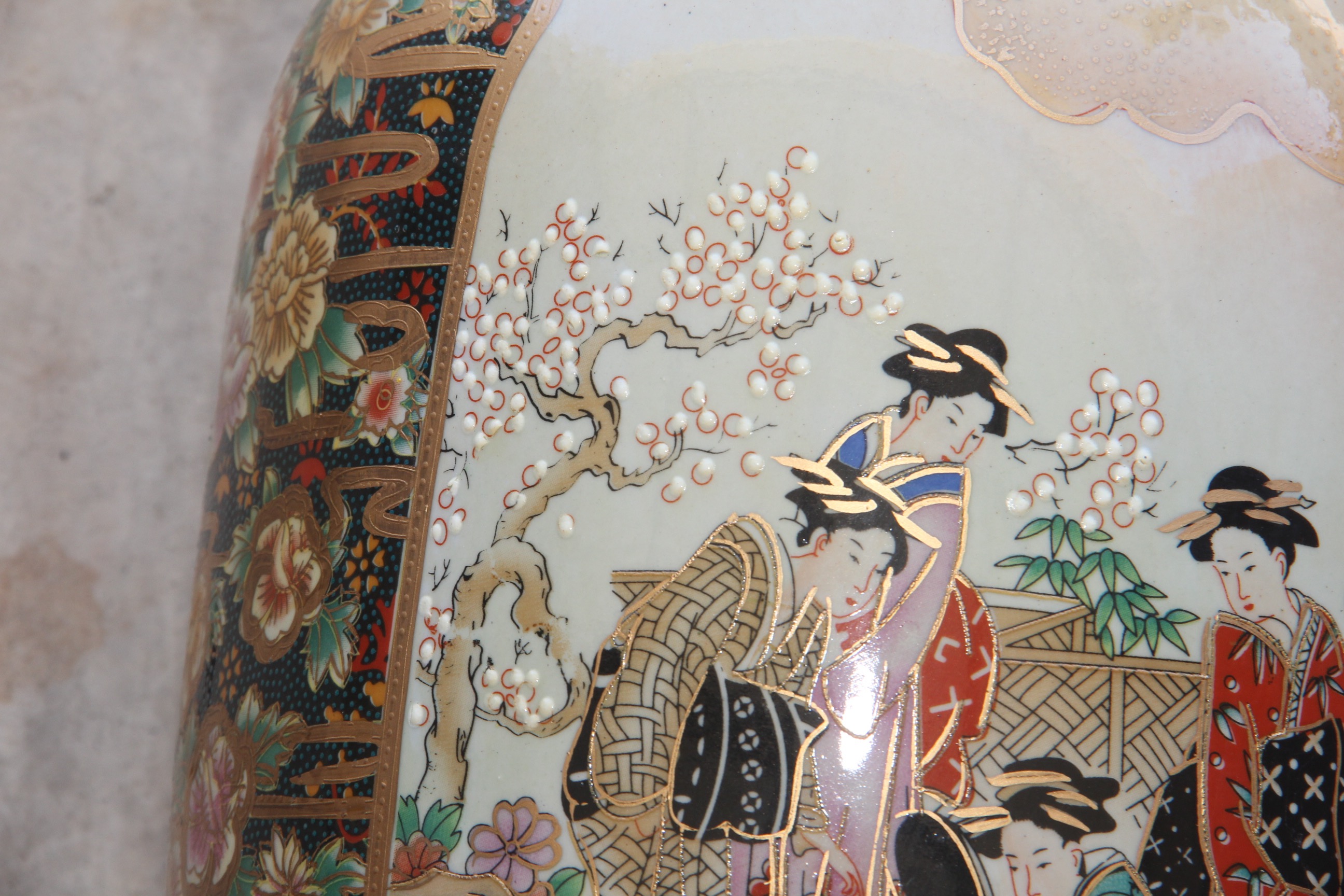 Japanese Setsuma Decorative Vase