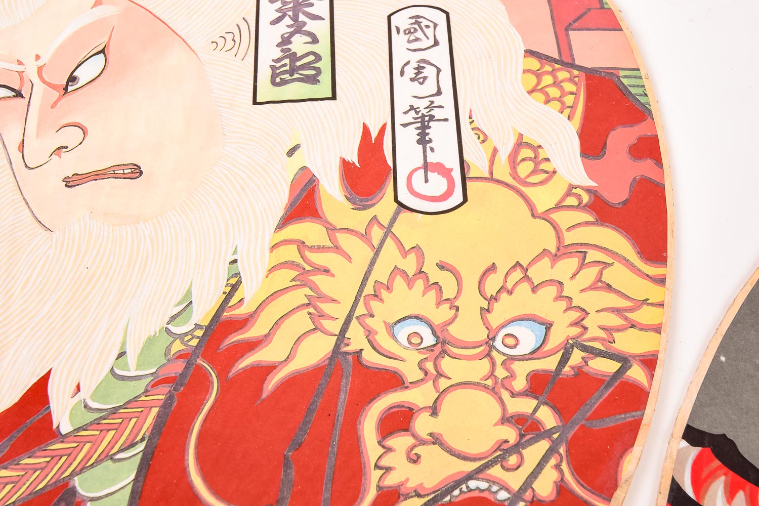 Pair of Japanese Hand Fans