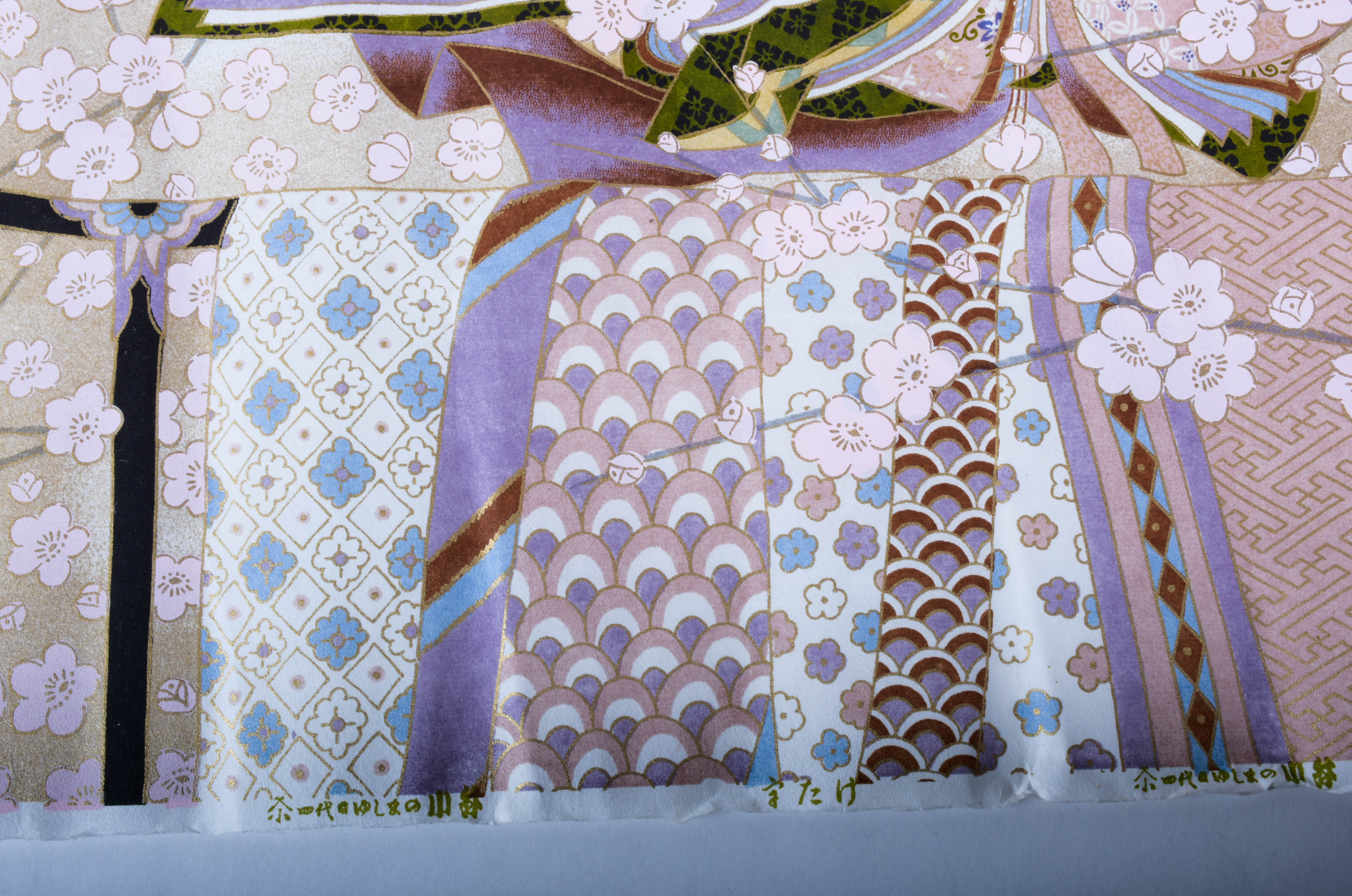 Collection of Japanese "Washi" Paper