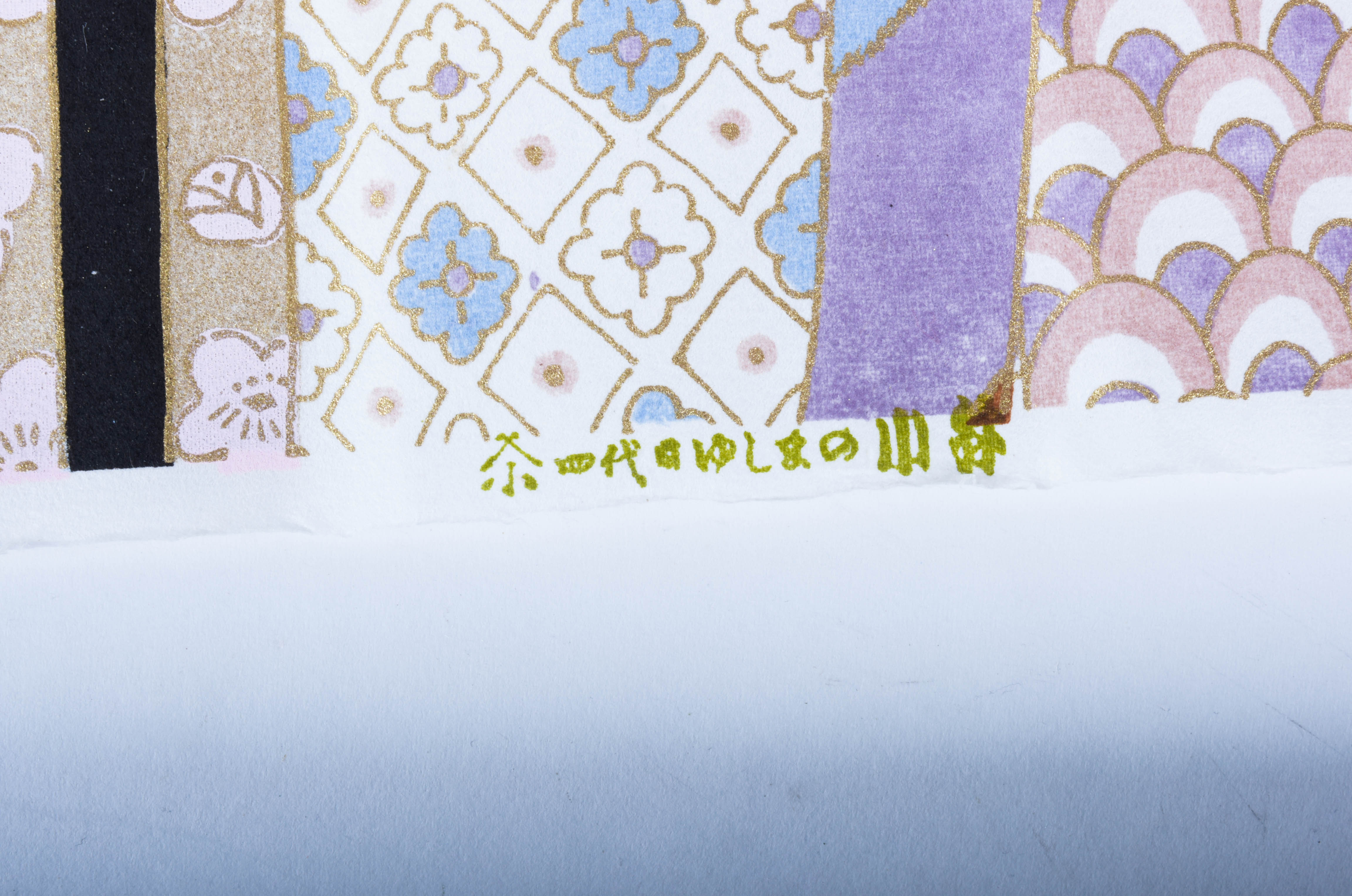 Collection of Japanese "Washi" Paper