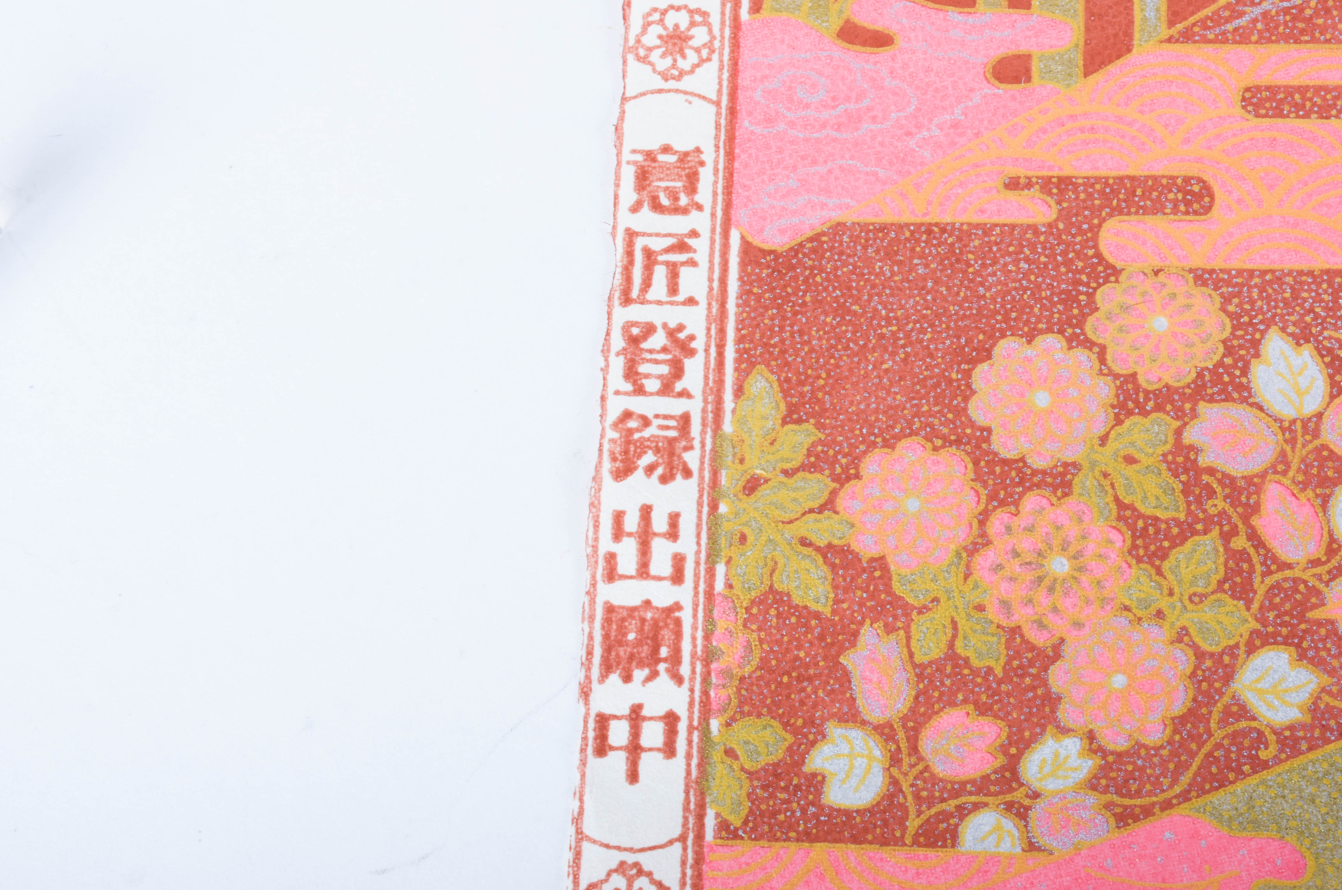 Collection of Japanese "Washi" Paper