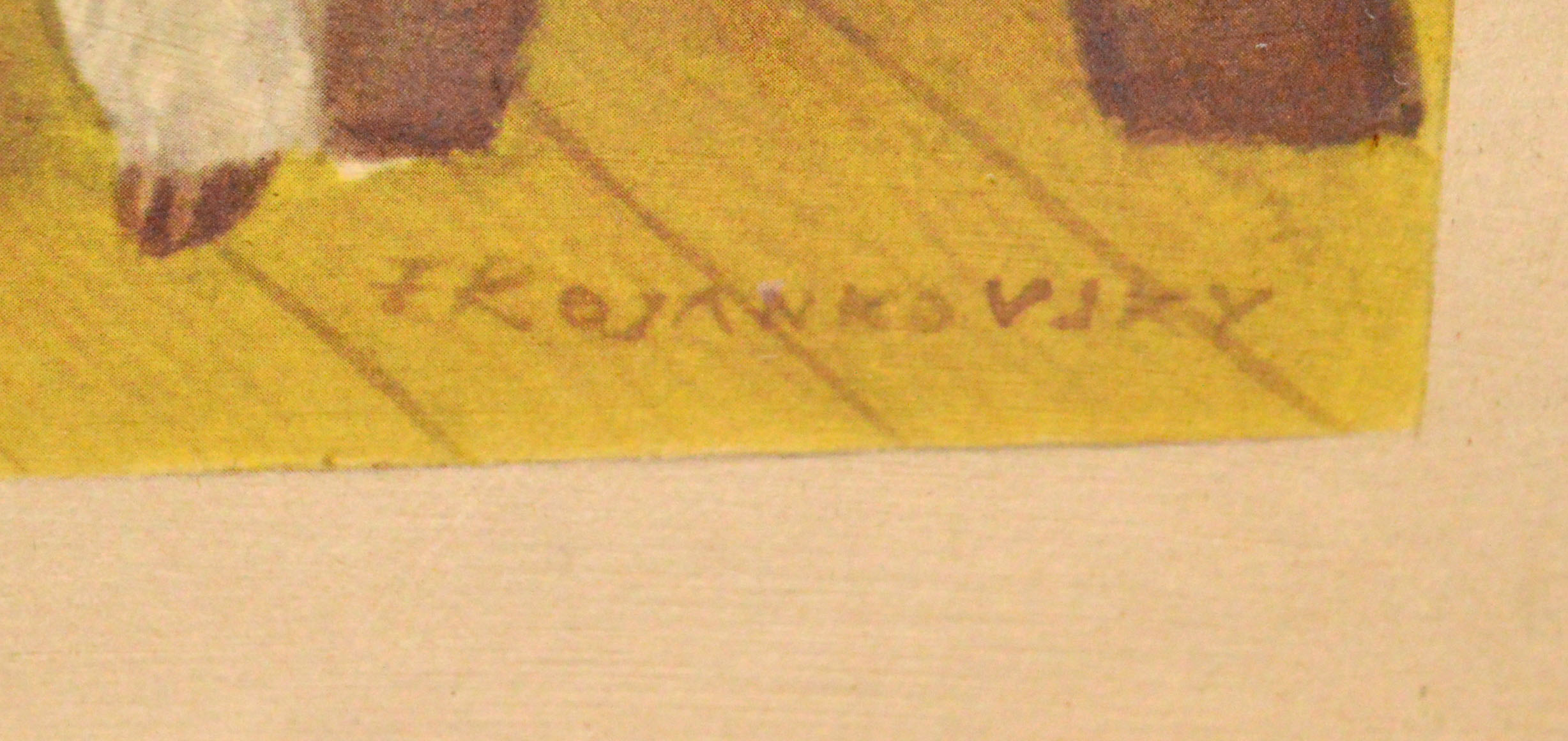 Vintage Print  Lithograph "Mary Had a Little Lamb"