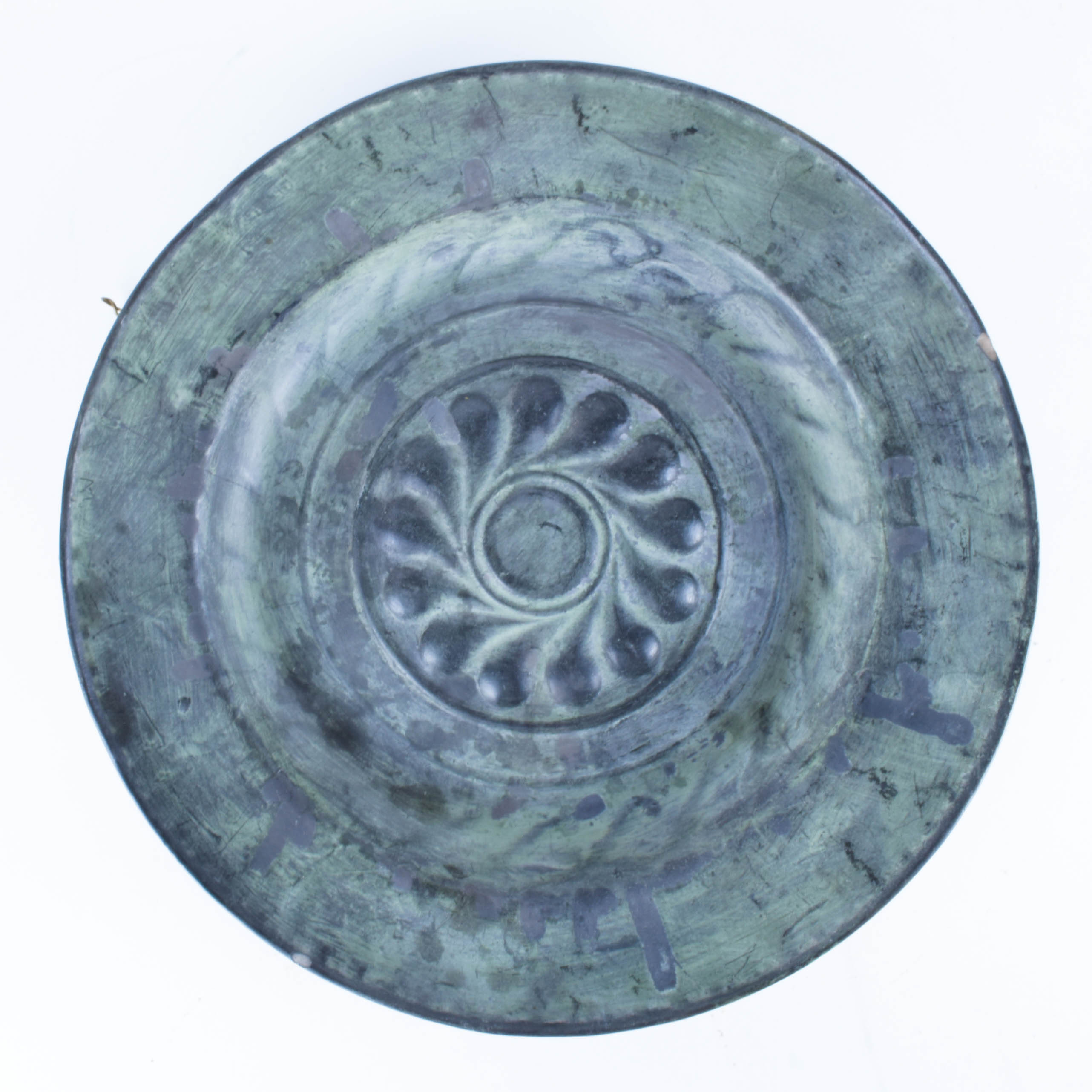 Spanish Decorative Plate