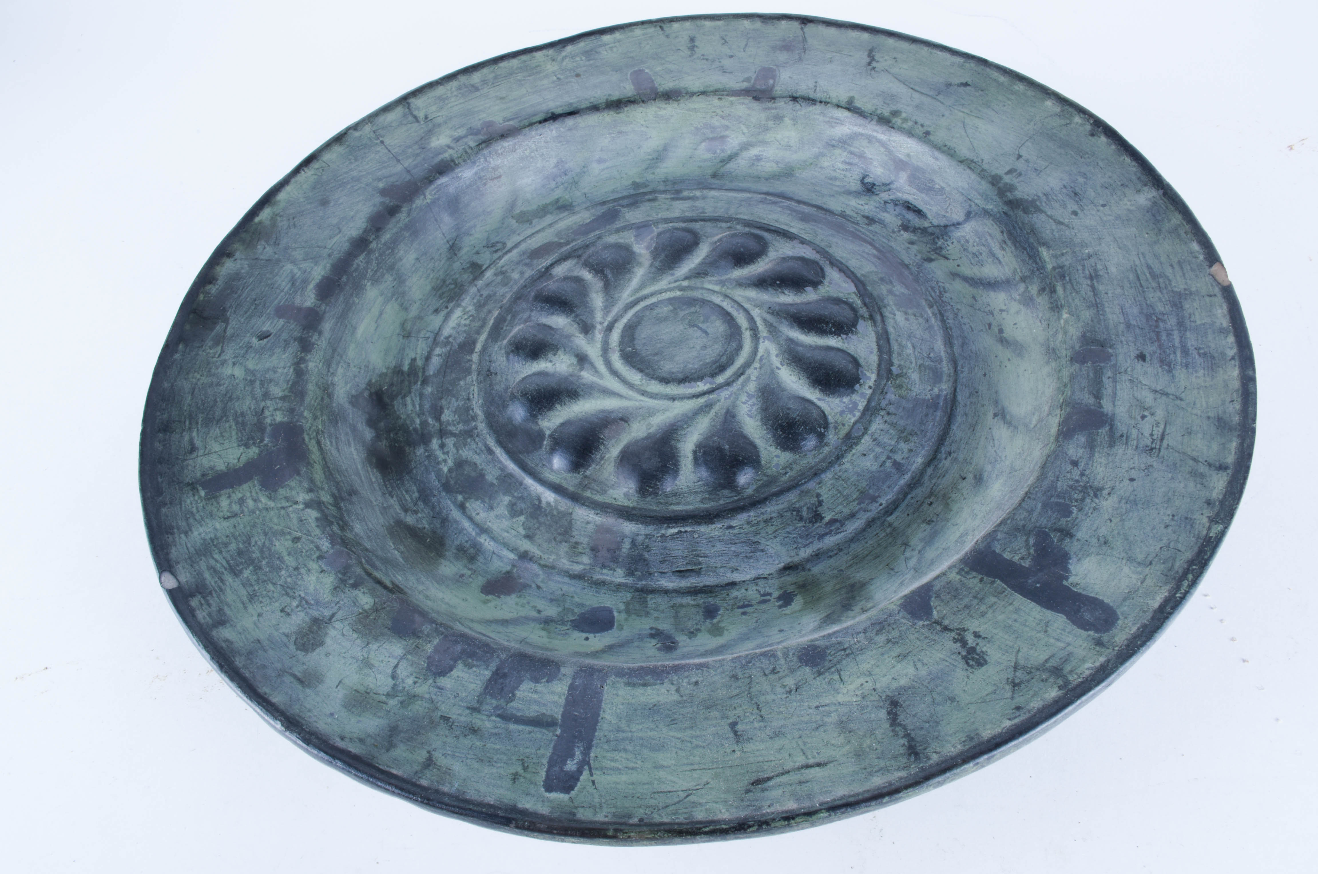 Spanish Decorative Plate