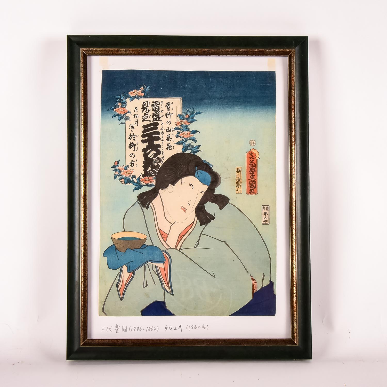 "Camellia of Takano" Ukiyo-e Print by Utagawa Kunisada I