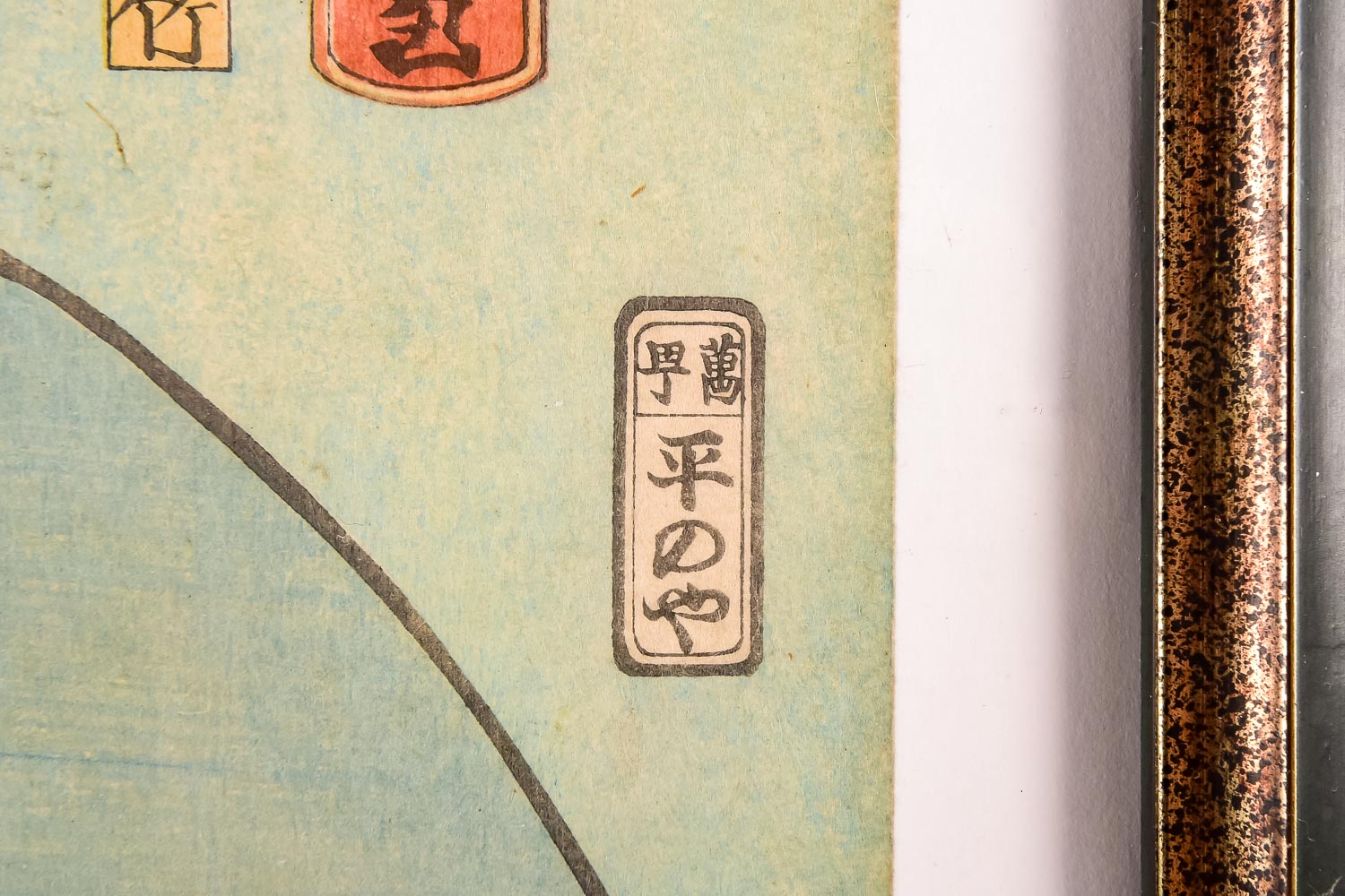 "Camellia of Takano" Ukiyo-e Print by Utagawa Kunisada I