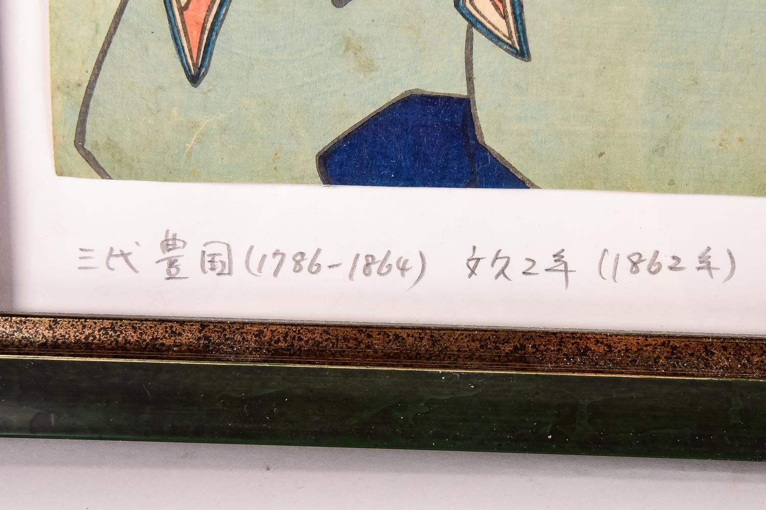 "Camellia of Takano" Ukiyo-e Print by Utagawa Kunisada I