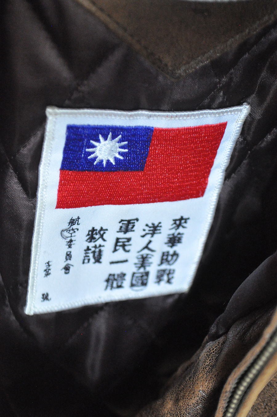 Brown Oakbrook Lamb Leather Coat and Alan Michaels Suede Coat