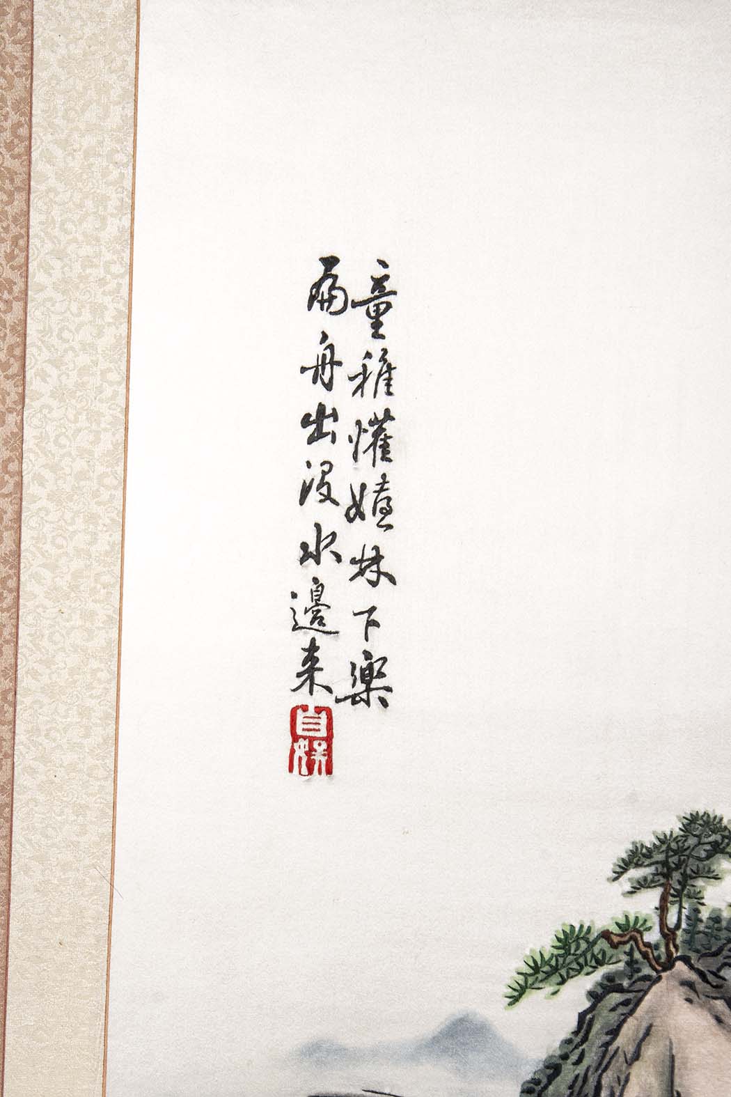 Large Korean Embroidered Silk Folding Room Screen