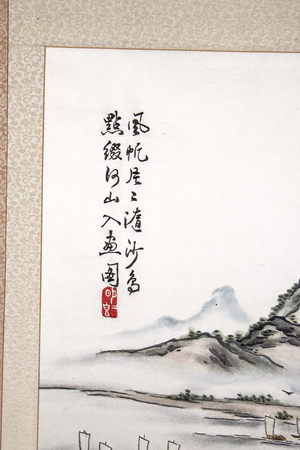 Large Korean Embroidered Silk Folding Room Screen