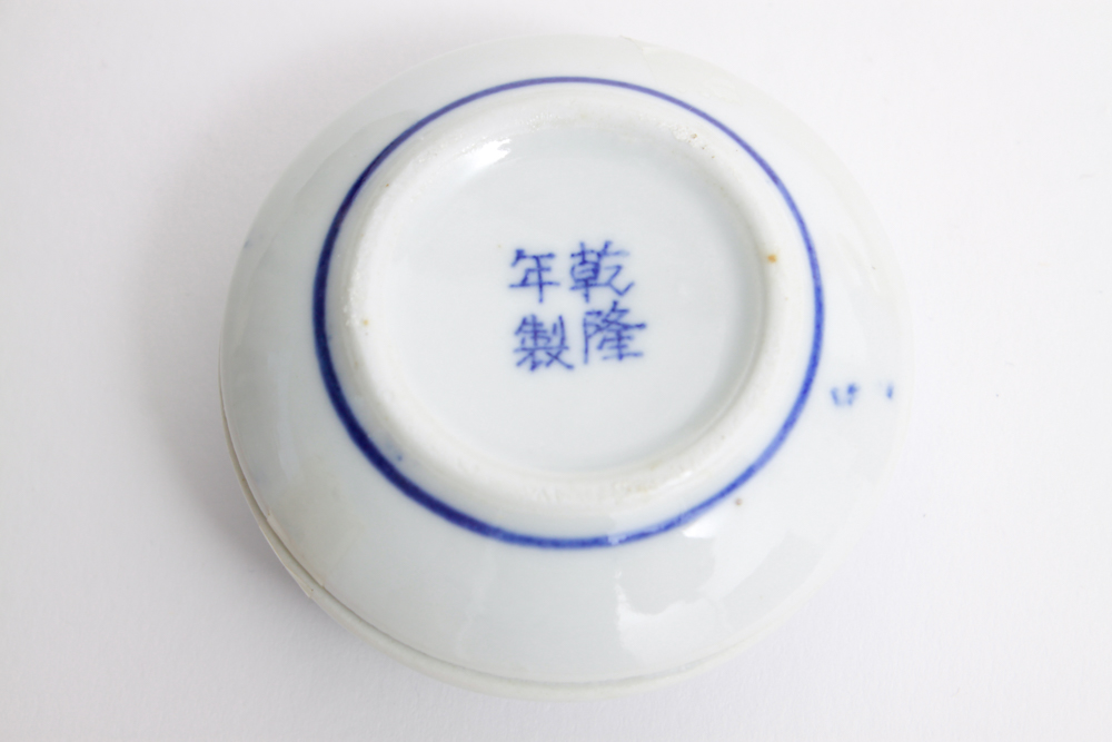 Serpentine Jade Figurines and Chinese Seals