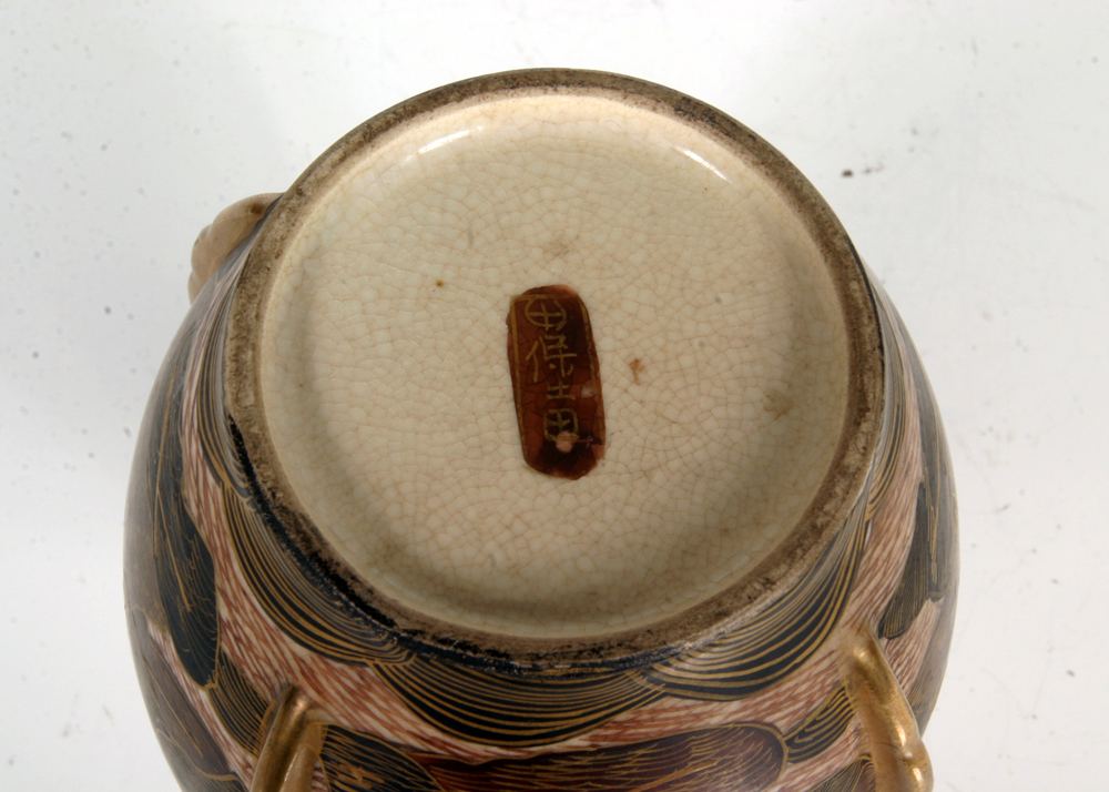 Signed "1000 Faces" Satsuma Vase