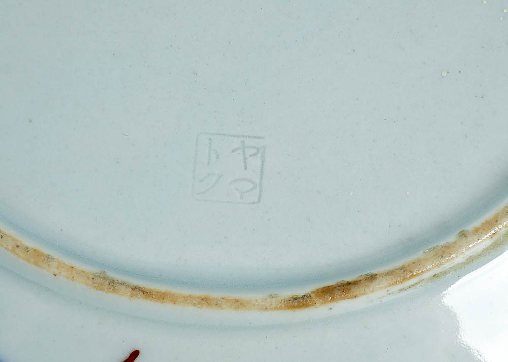 Assorted Decorative Plates