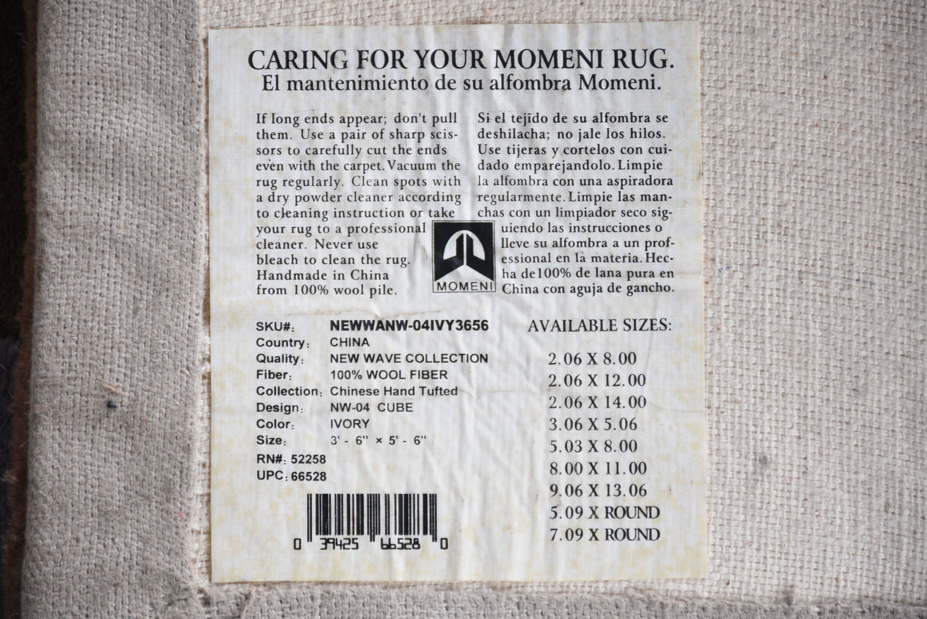 Momeni New Wave Collection "Cube" Accent Rug