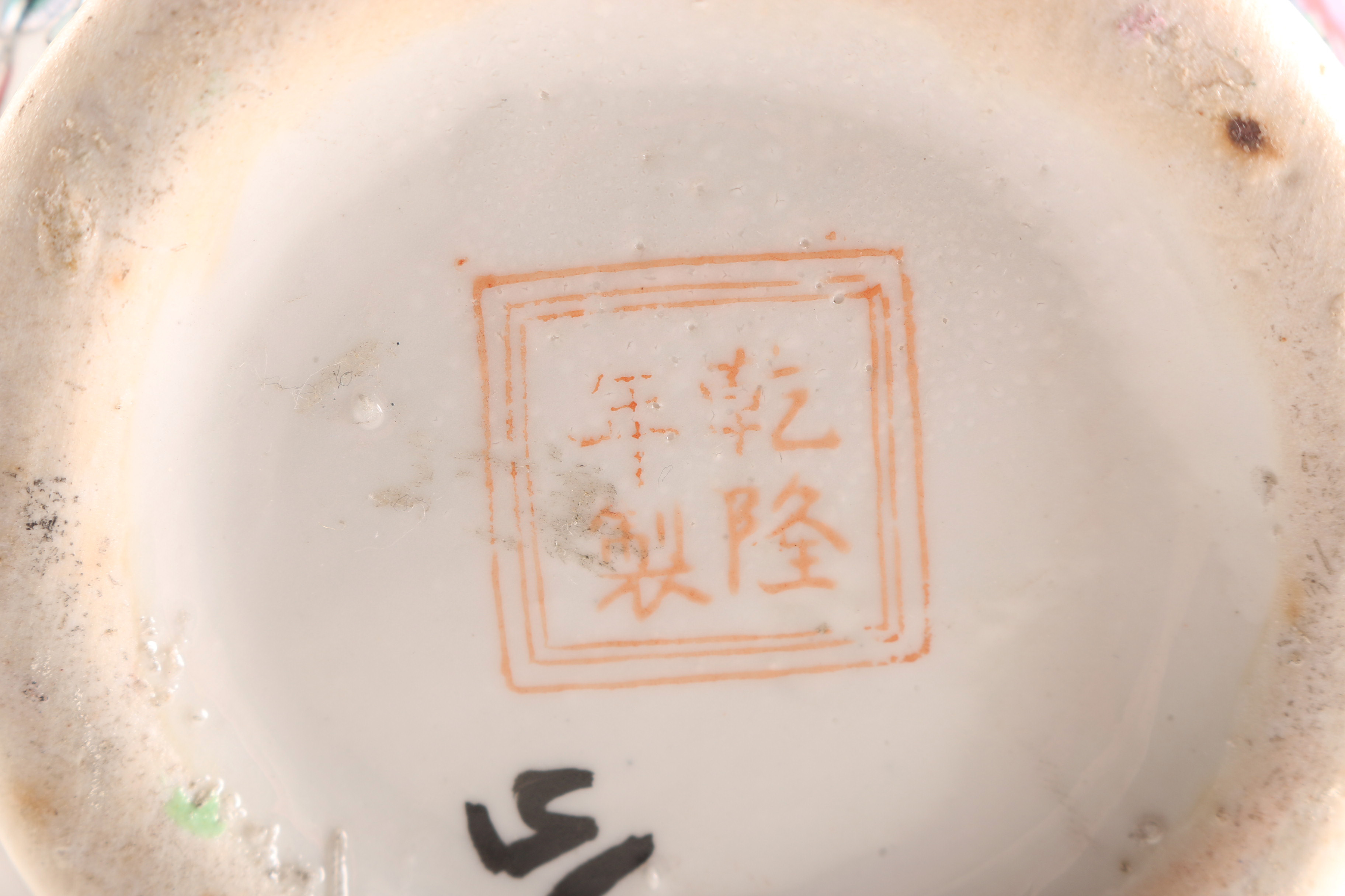 A Collection of East Asian Vases