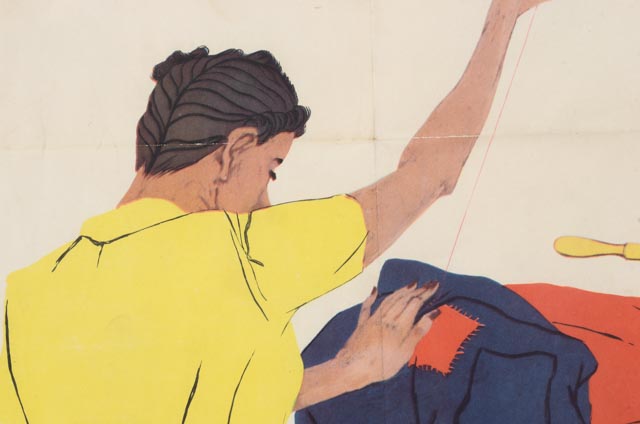 World War II Poster "Use It Up - Wear It Out - Make It Do!" -WVXU