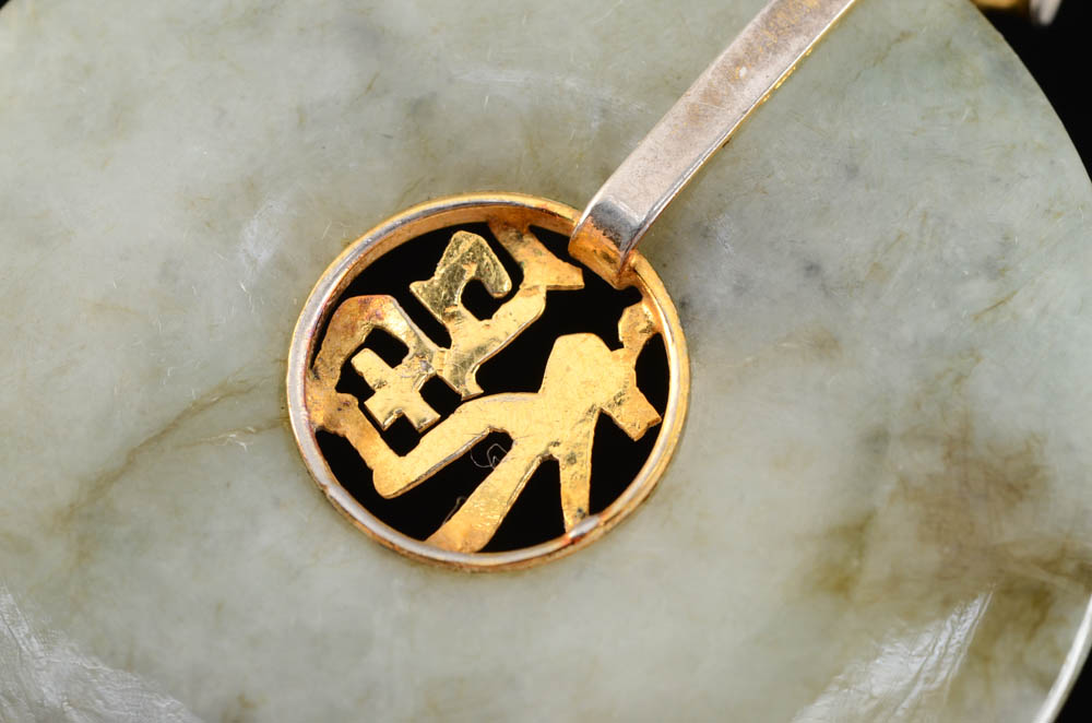 Chinese Jadeite Openwork Dangle Pendant