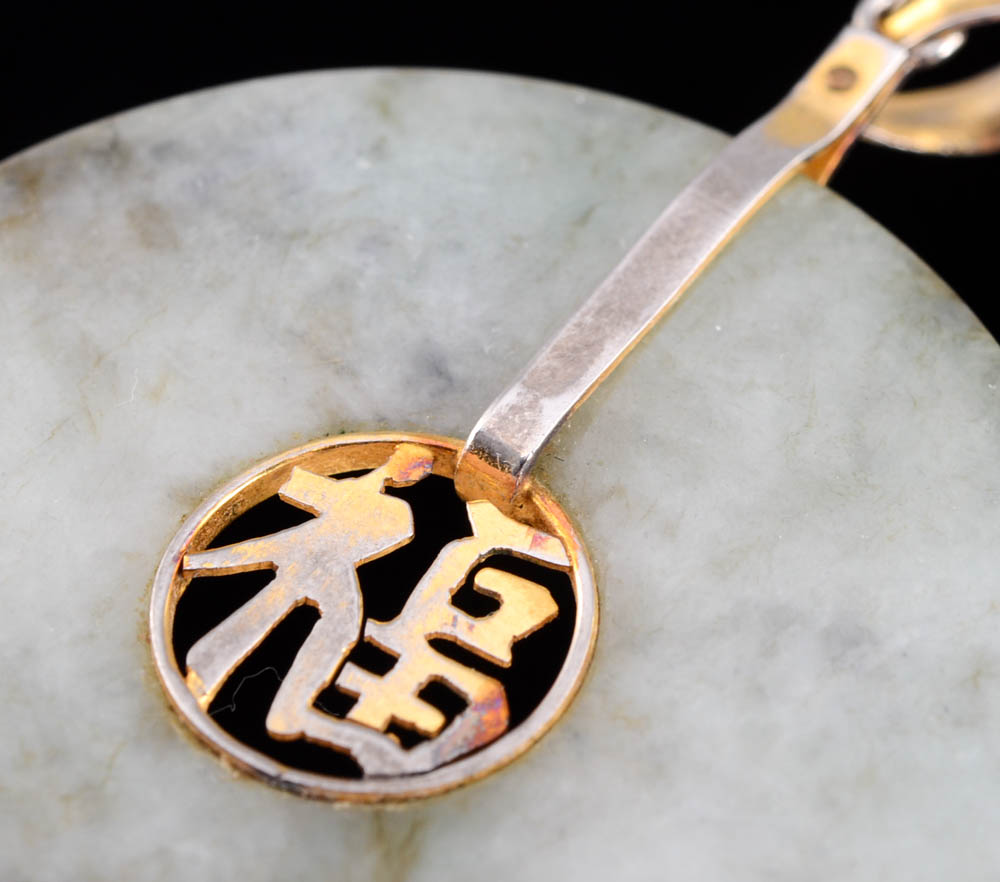 Chinese Jadeite Openwork Dangle Pendant