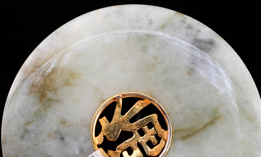 Chinese Jadeite Openwork Dangle Pendant