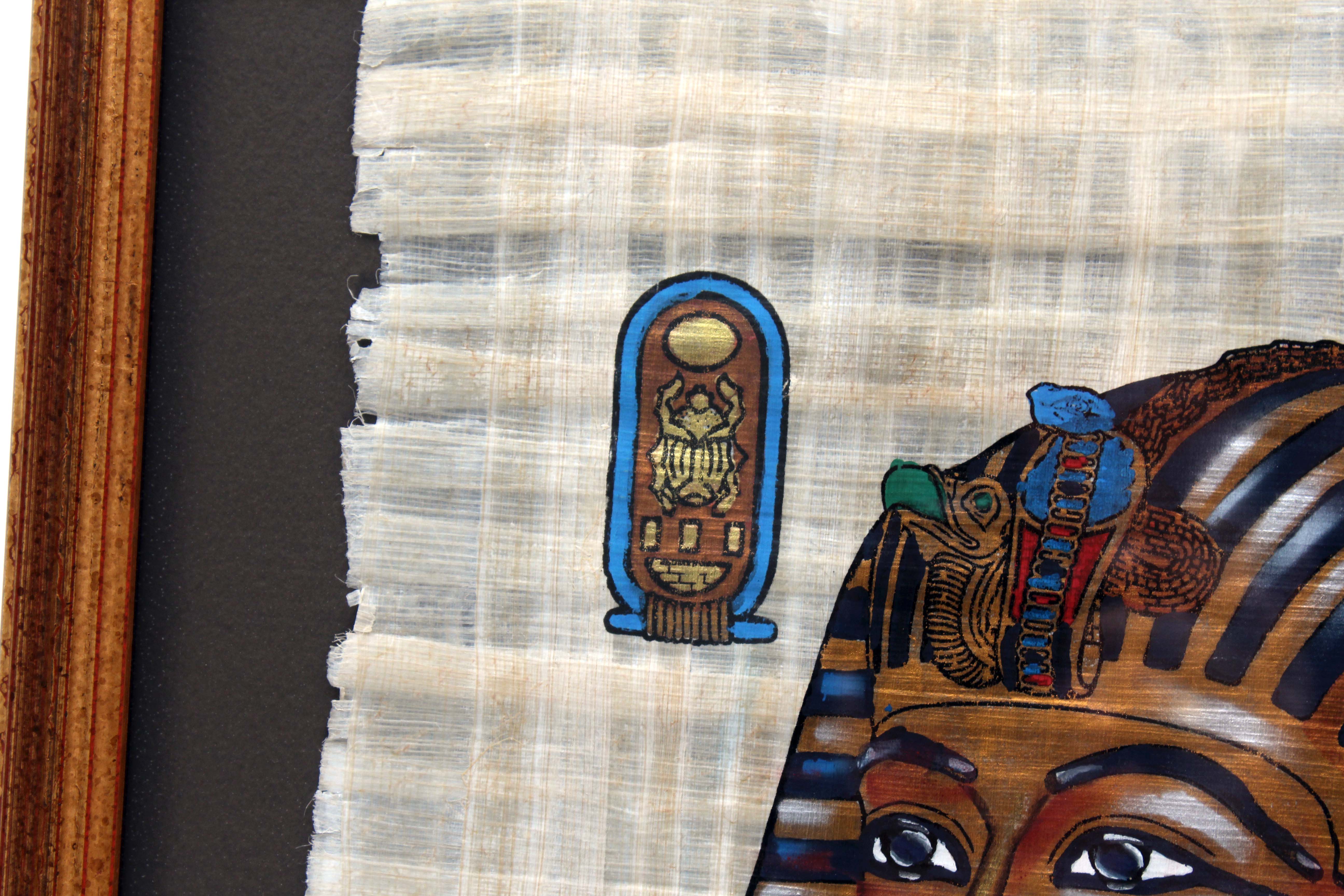 Pair of Framed Tutankhamun Egyptian Papyrus Paintings