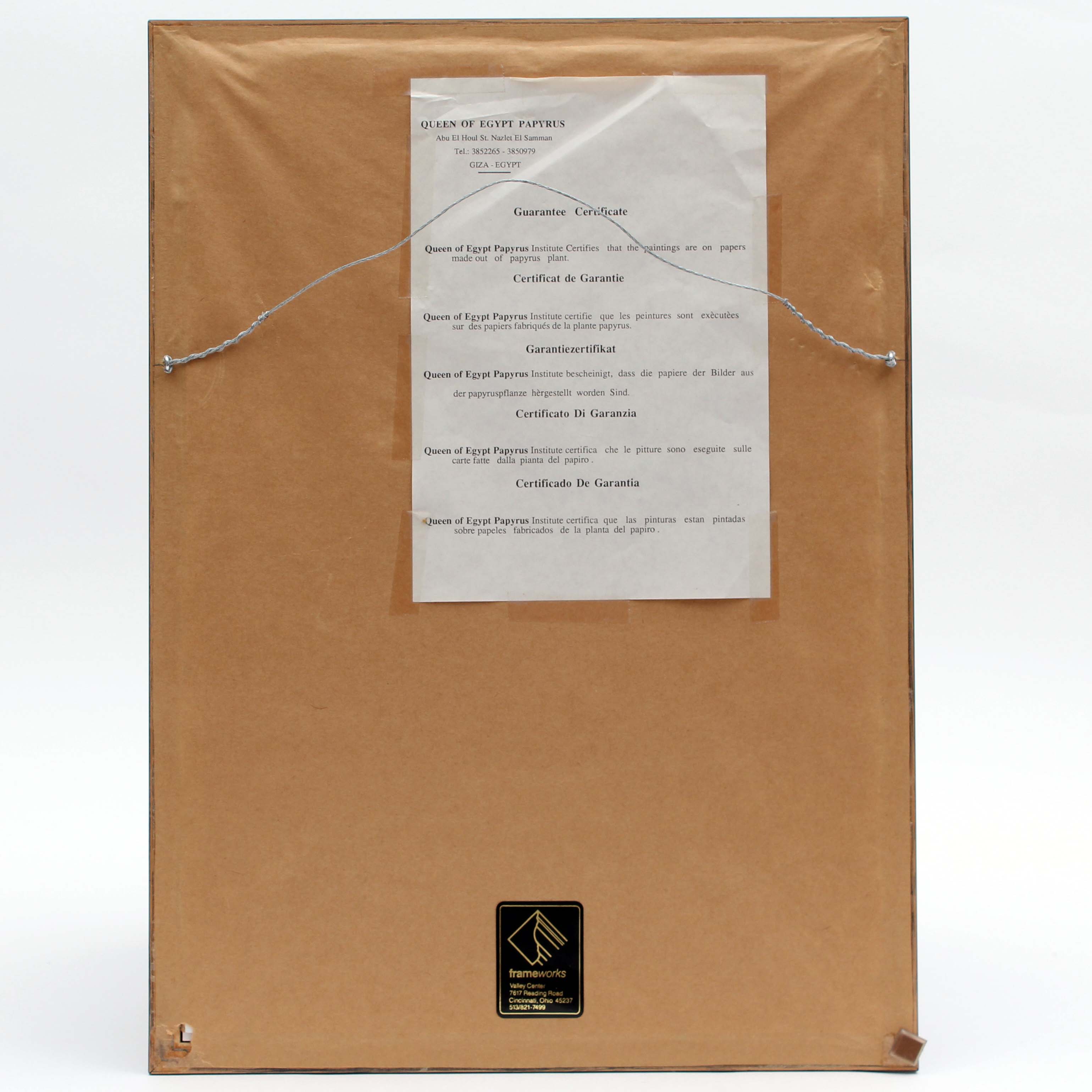 Pair of Framed Tutankhamun Egyptian Papyrus Paintings