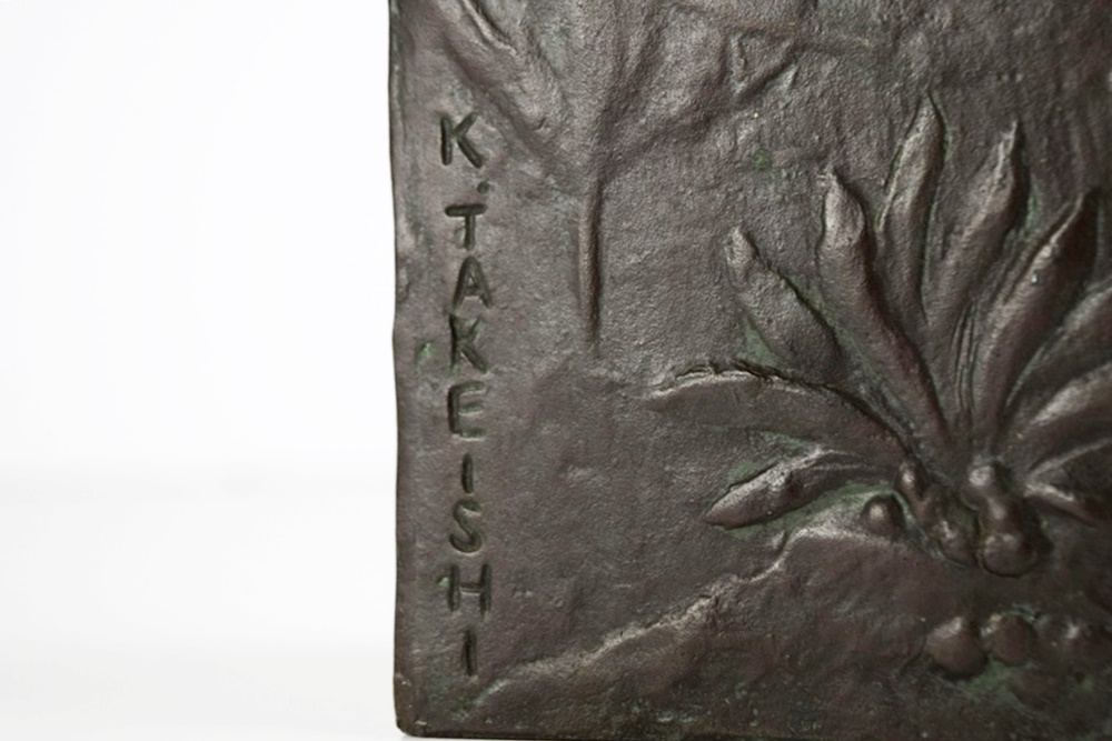 A Spectacular Kozaburo Takeishi (1879-1964) Bronze Mermaid Vase, Signed