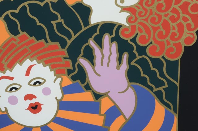 Hugh Ricks Limited Edition 1991 Mardi Gras Serigraph - WVXU