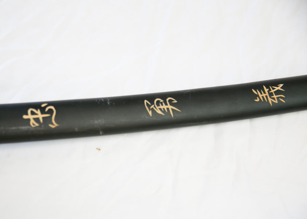 Modern Chinese-Made Katana Sword