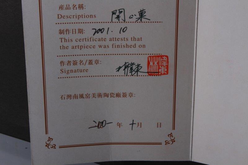 Japanese "Fukai" Wood Noh Mask in Frame