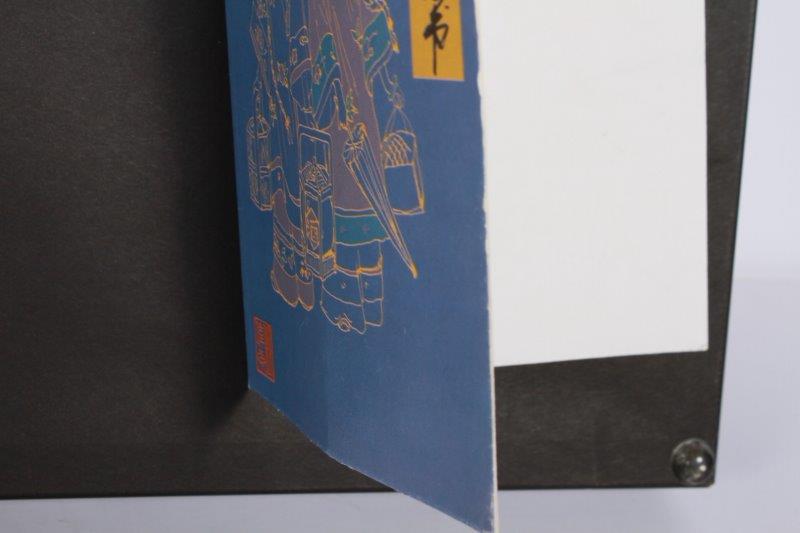 Japanese "Fukai" Wood Noh Mask in Frame