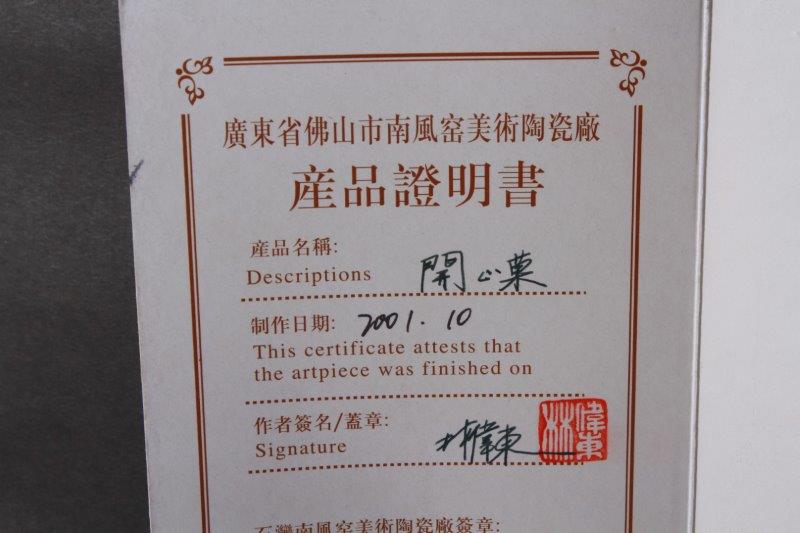 Japanese "Fukai" Wood Noh Mask in Frame