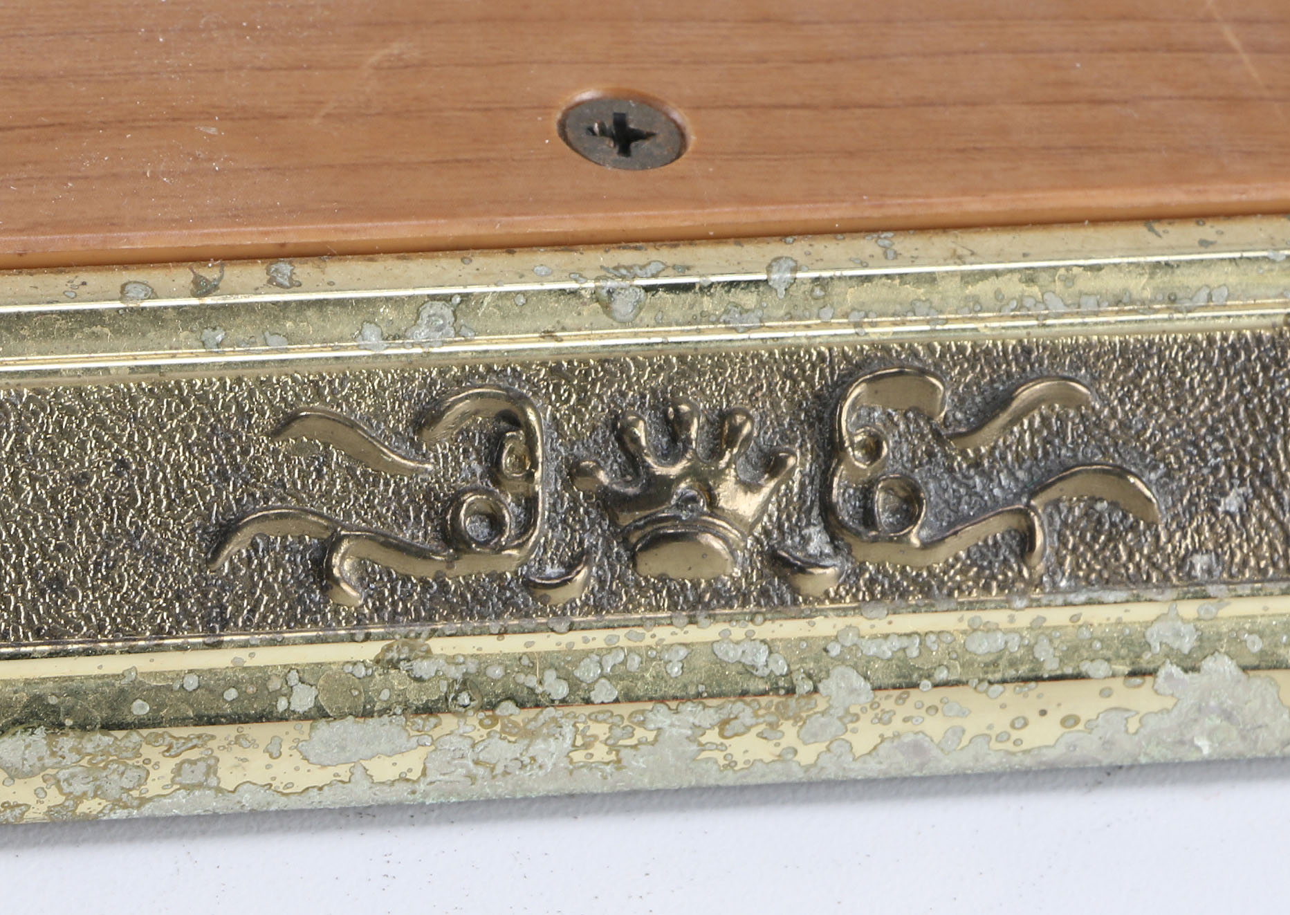 Modern Metal and Wood Wine Corker