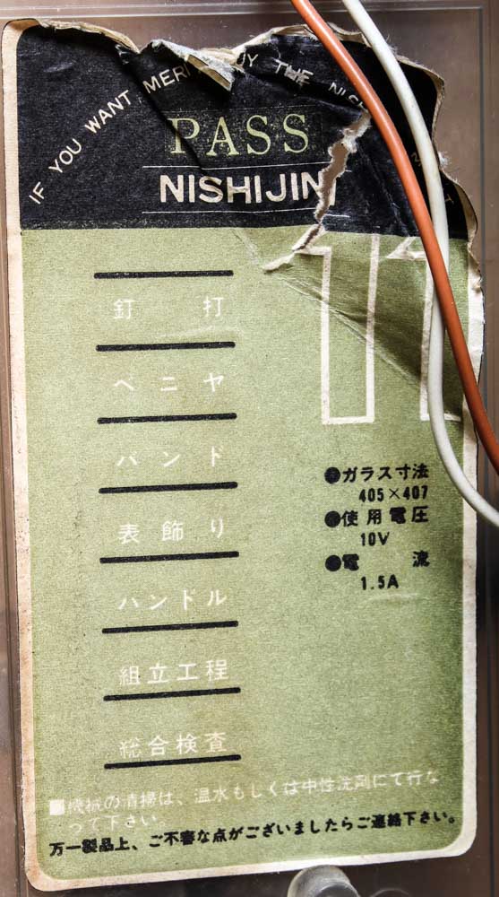 Vintage Nishijin Deluxe Super Pachinko Machine