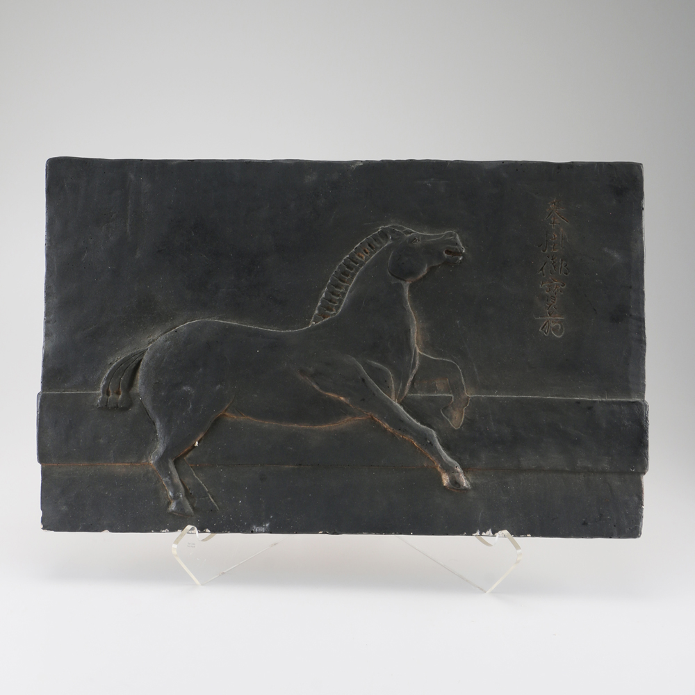 "Chinese Horse" Relief by Carole Eicher
