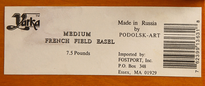 Yarka Medium French Field Easel