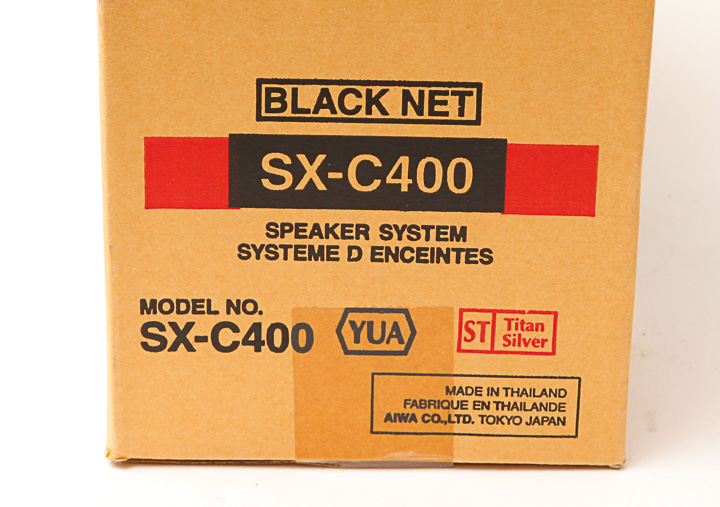 Aiwa Surround Sound Speaker Set