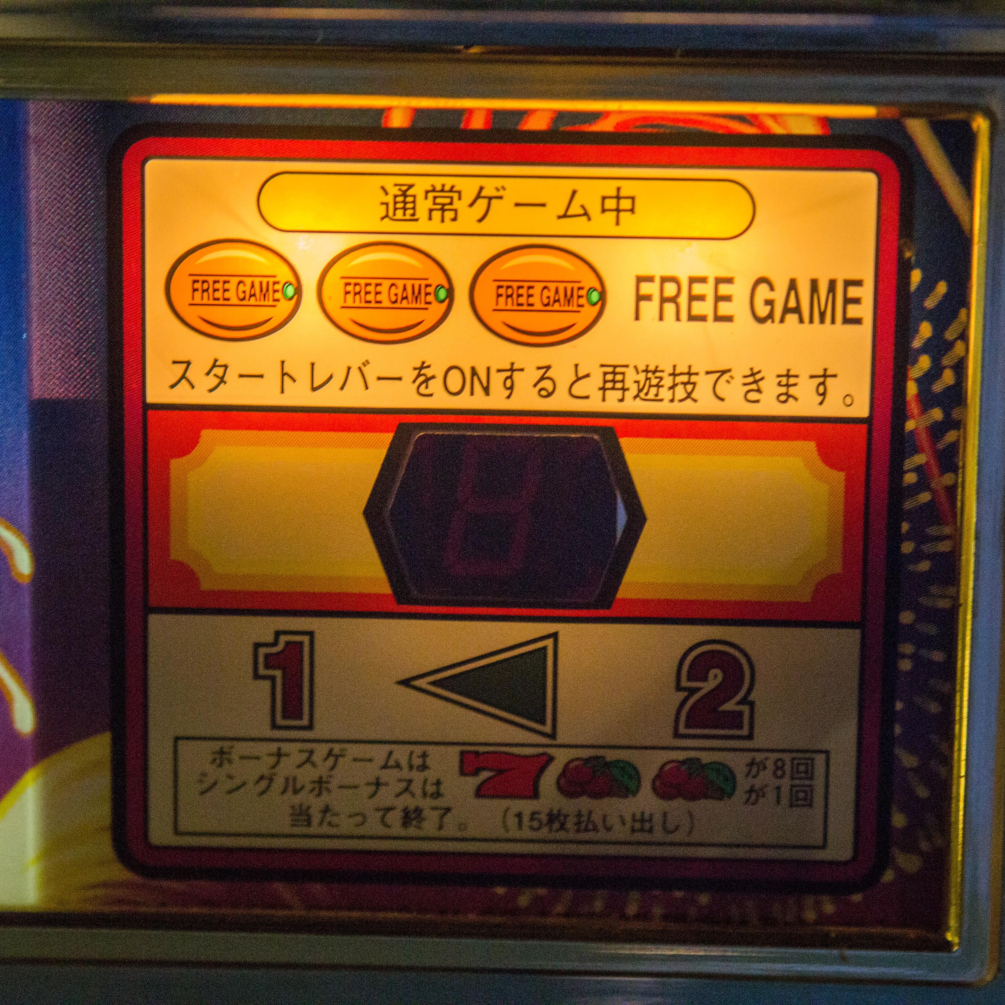 Pachislo "Tropicana Macy" Slot Machine