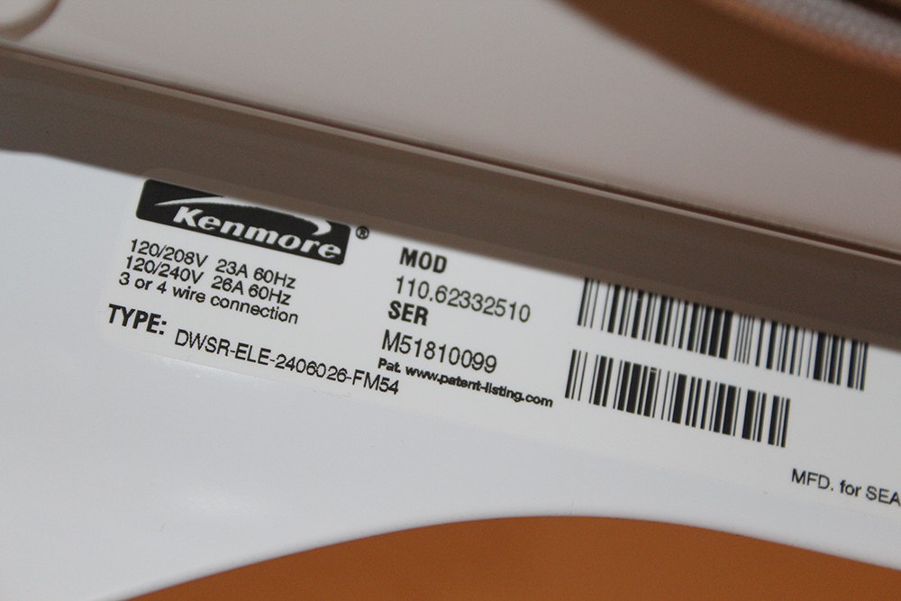Kenmore 200 Series Dryer